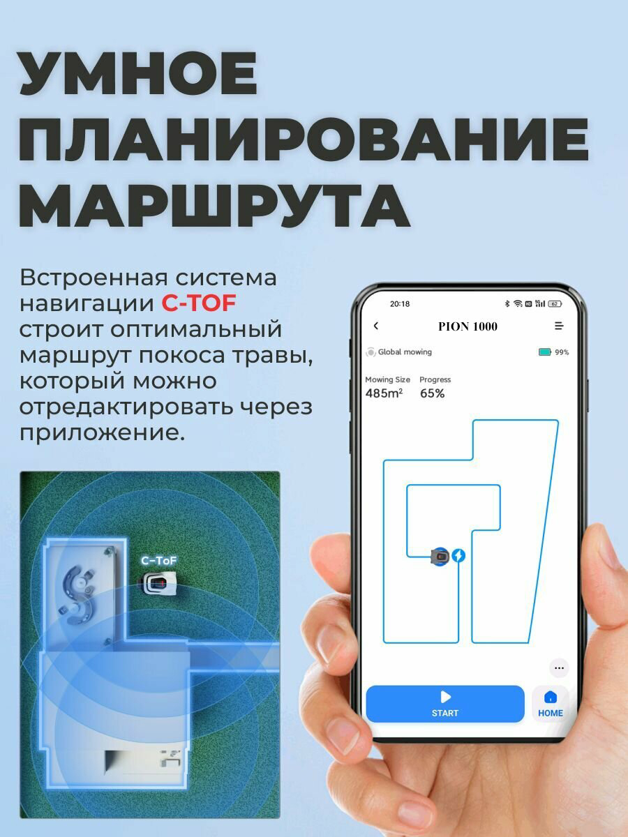 картинка робот-газонокосилка anthbot pion 1000 + навес от дождя от магазина Robots Online