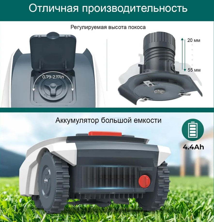 картинка робот-газонокосилка kowoll m18 от магазина Robots Online