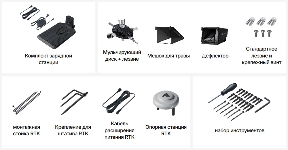 картинка робот-газонокосилка anthbot n8 gps с автоматическим сбором травы от магазина Robots Online