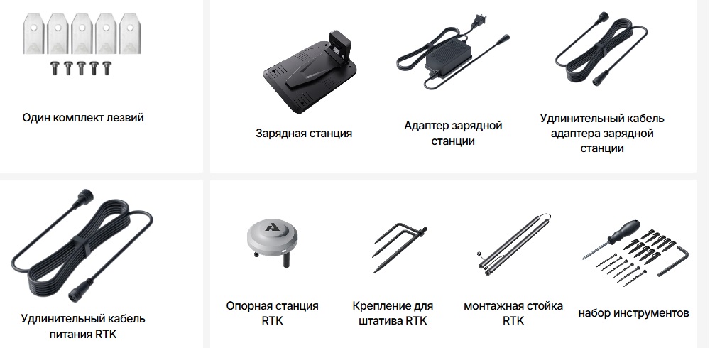 картинка робот-газонокосилка anthbot m9 беспроводной gps + ai от магазина Robots Online