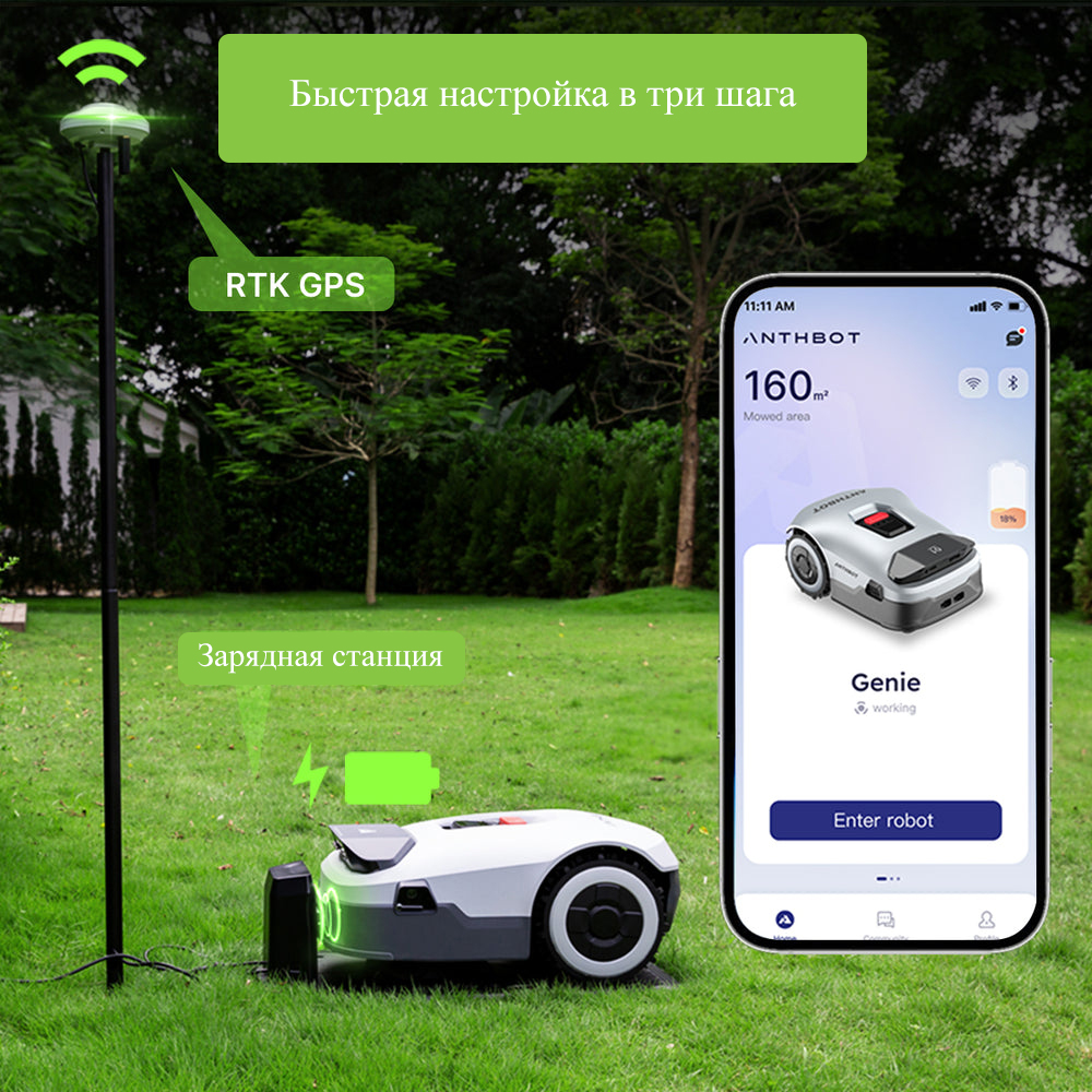 картинка робот-газонокосилка anthbot genie 800 (gps+rtk+4cam) от магазина Robots Online